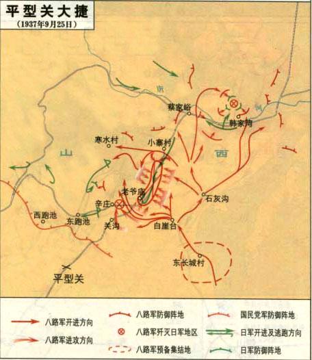 1937年8月,日军以北平(今北京),天津地区为出发地,兵分三路沿平绥(今