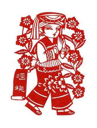 中国56个民族全套剪纸-1